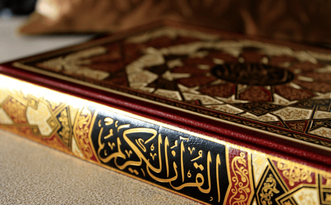 Beginner Quranic Studies (Juz Amma)