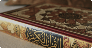 the noble quran
